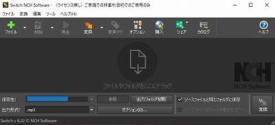 Switch NCR Software.jpg